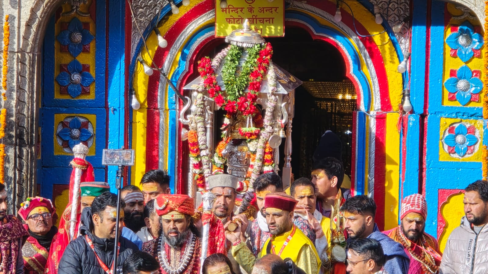 केदारनाथ धाम के कपाट शीतकाल के लिए बंद : बाबा की डोली ओंकारेश्वर मंदिर ऊखीमठ के लिए प्रस्थान 