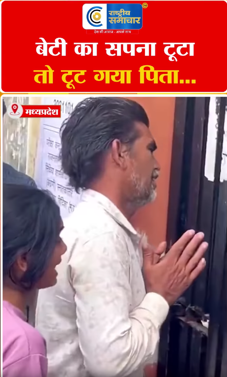 Video Image