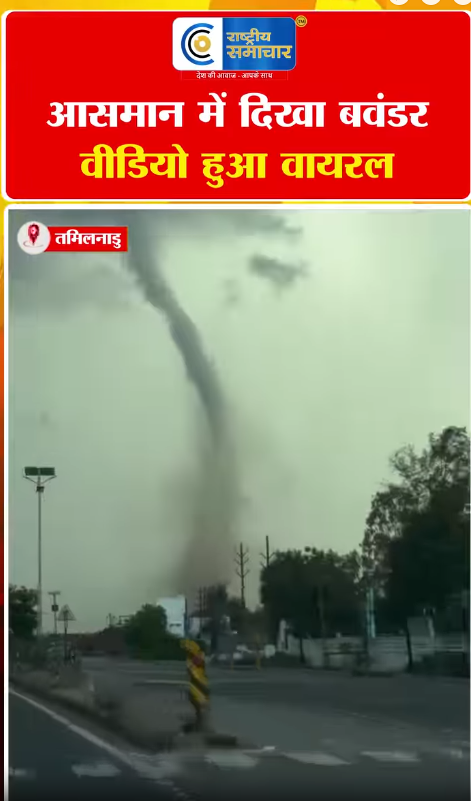 Video Image