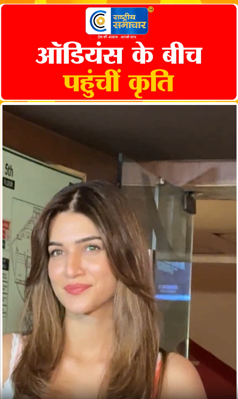 Video Image