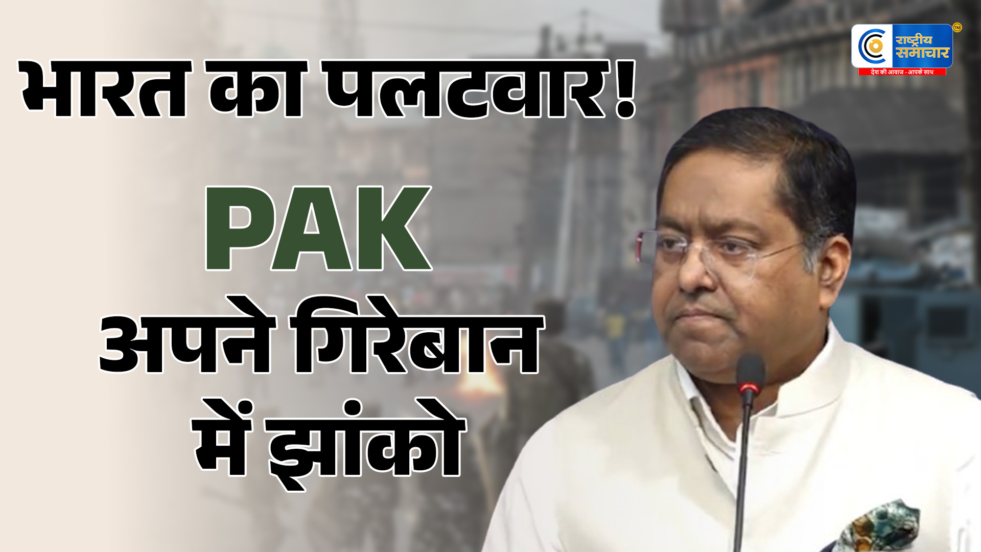 कराची आतंकी हमले पर पाकिस्तान के आरोपों को भारत ने किया खारिजMEA का पलटवार- 'पहले अपने गिरेबान में झांके'