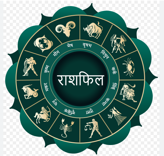  राशिफल : 17 दिसंबर, 2025 :तुला राशि वाले महत्वपूर्ण निर्णय के लिए दूरदर्शिता से काम लें, मिथुन वालों के मनोरथ सिद्घ होंगे, मनोयोग से लगे रहे