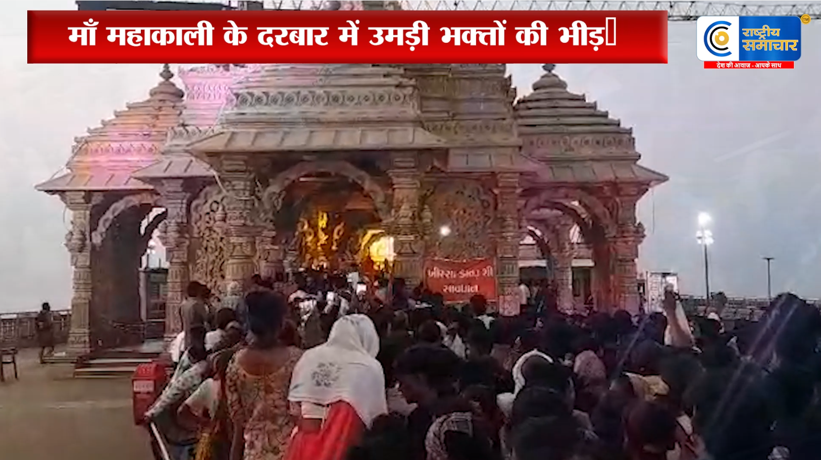 गुजरात के मंदिरों के दर्शन