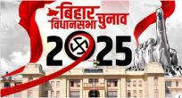 बिहार विधान सभा चुनाव : प्रारंभिक रुझानों में एनडीए को बड़े बहुमत के आसार