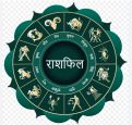 राशिफल : 16 दिसंबर, 2025 -मिथुन  राशि वालों के लिए  मित्रों की उपेक्षा करना ठीक नहीं रहेगा, कन्या वाले राशि प्रपंच में ना पड़ें