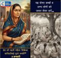 देश की पहली महिला शिक्षिका सावित्रीबाई फुले जयंती”3 जनवरी…तारीख़ उस क्रांति की, जिसने बेटियों को पढ़ने का हक़ दिलाया