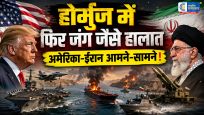  अमेरिका-ईरान तनाव फिर बढ़ा : US ने 4 ड्रोन मार गिराए, जवाब में तेहरान ने US एयरबेस को बनाया निशाना 