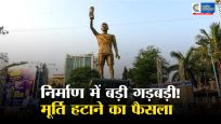 कोलकाता में मेसी की 70 फीट मूर्ति…5 महीने में ही हटाने की नौबत क्यों आई, क्या है इसके पीछे की असली वजह ?