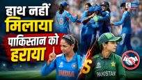 नो-हैंडशेक से शुरू हुई टक्कर :पाकिस्तान पर भारत की 64 रन से धमाकेदार जीत; दीप्ति बनीं दुनिया की टॉप विकेट टेकर