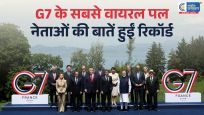 G7 Summit के बंद कमरों से बाहर आईं..दिलचस्प बातें !मेलोनी की स्मोकिंग,मोदी से मजाक और ट्रंप के गिफ्ट बने चर्चा का विषय