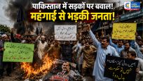 पाकिस्तान में महंगाई के खिलाफ फूटा जनता का गुस्सा..मजदूरों और रिक्शा चालकों ने सरकार को दी देशव्यापी आंदोलन की चेतावनी