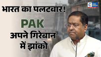 कराची आतंकी हमले पर पाकिस्तान के आरोपों को भारत ने किया खारिजMEA का पलटवार- 'पहले अपने गिरेबान में झांके'