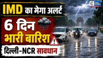 IMD का मेगा अलर्ट दिल्ली-NCR समेत कई राज्यों में अगले 6 दिन बारिश-आंधी का अलर्ट, UP, राजस्थान और MP 