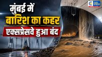 मुंबई-पुणे एक्सप्रेसवे पर बड़ा लैंडस्लाइड:₹6,695 करोड़ के ‘मिसिंग लिंक’ प्रोजेक्ट पर उठे सवाल, भारी बारिश से यातायात प्रभावित