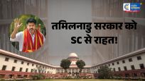 गोहत्या प्रतिबंध मामलेमें विजय सरकार को SC से राहत, मद्रास हाईकोर्ट के फैसले पर लगी रोक
