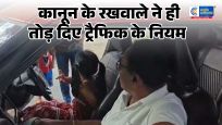 6 साल की पोती से सड़क पर चलवाई कारवायरल वीडियो के बाद सब-इंस्पेक्टर पर केस दर्ज,हैदराबाद के नरसिंगी