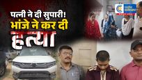 गुजरात में रिश्तों का खौफनाक अंत:पत्नी-बेटी पर बिजनेसमैन की हत्या की साजिश रचने का आरोप, भांजे ने कार से कुचला