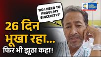 'मेरे ऑर्गन डैमेज हो गए11 किलो वजन घटा'... ट्रोलर्स पर फूटा सोनम वांगचुक का दर्द, दिया करारा जवाब
