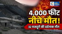 पाकिस्तानकोयला खदान में भीषण हादसा,मीथेन गैस विस्फोट के बाद 32 मजदूरों की मौत,राहत अभियान जारी
