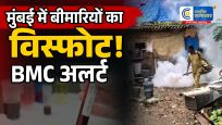 मुंबई में मानसून का कहर!H1N1 के मामलों में तेज उछाल, BMC अलर्ट