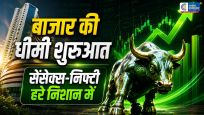 शेयर बाजार कीसुस्त शुरुआत, सेंसेक्स 155 अंक चढ़ा; निफ्टी 24,600 के पार,जबकि निफ्टी 42 अंक की तेजी के साथ 24,612 के स्तर पर