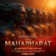 ‘महाभारत' का एआई वर्जन : 25 अक्टूबर को वेव्स ओटीटी पर होगा रिलीज