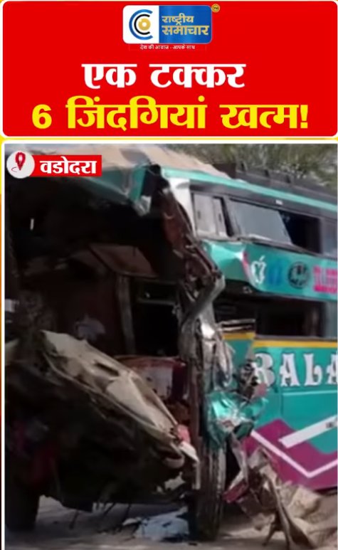 Video Image