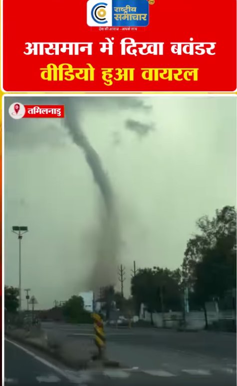 Video Image