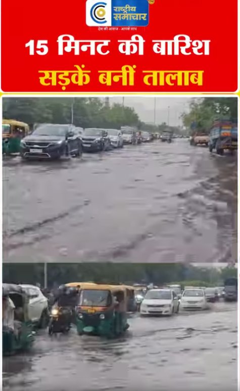 Video Image