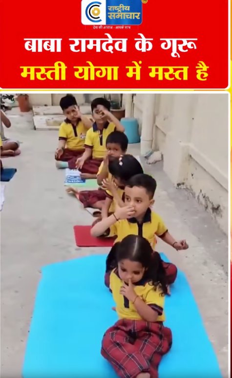 Video Image