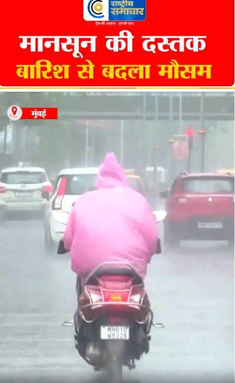 Video Image