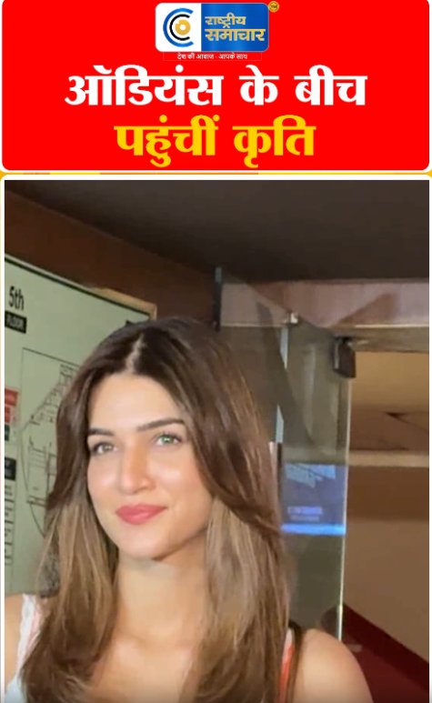 Video Image