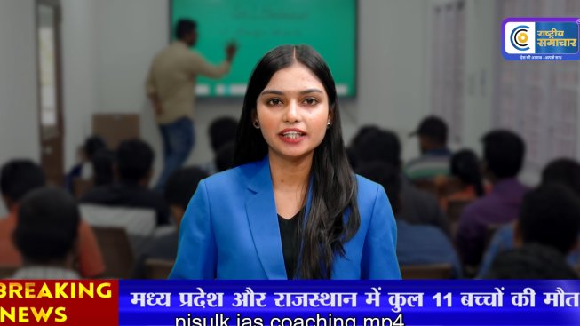 युवांओं के लिए एक मिसाल